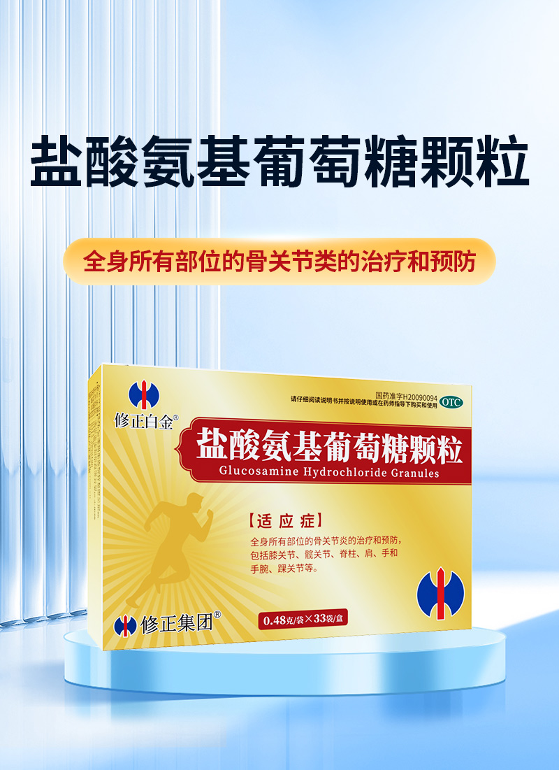 top-product