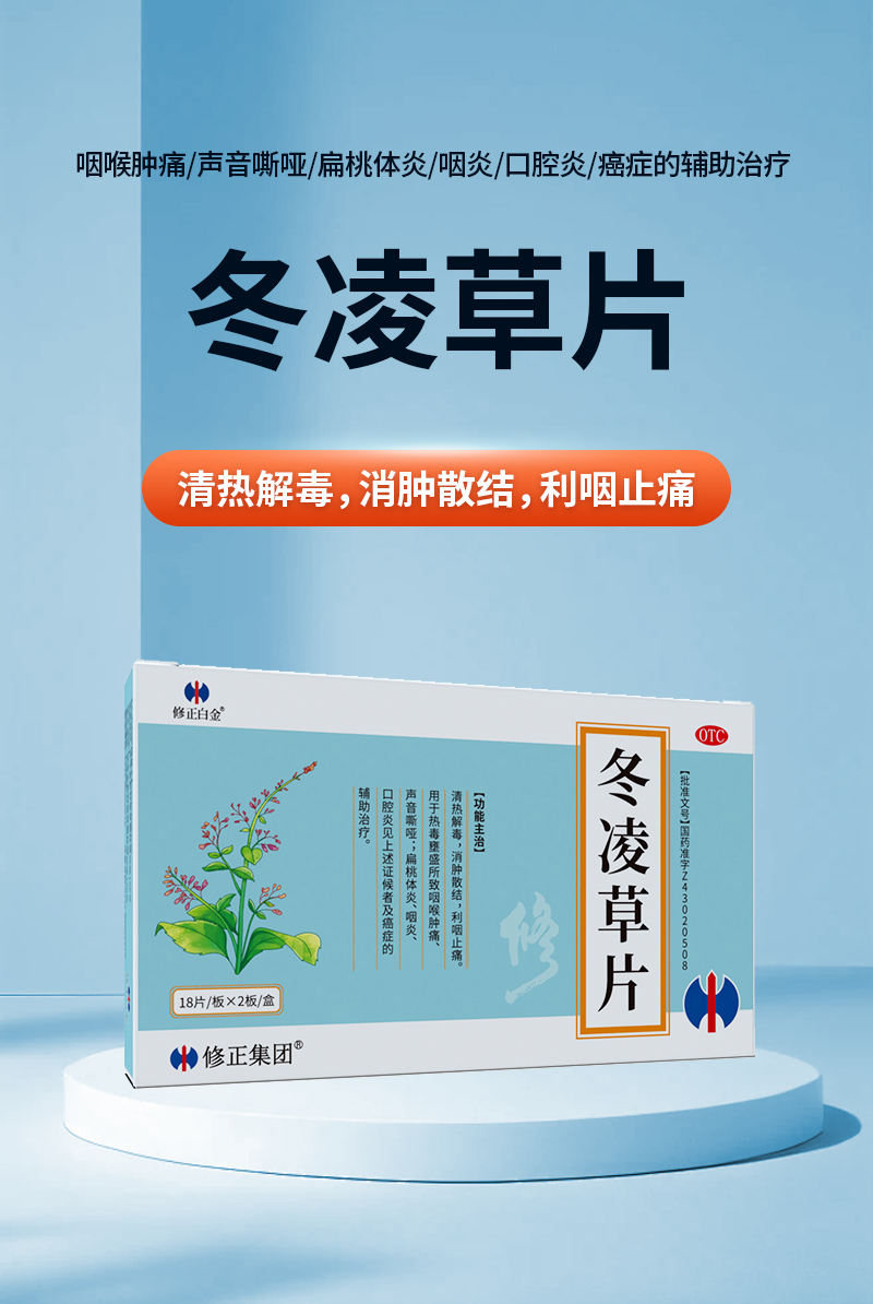 top-product